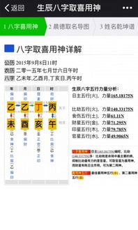 取名字大全免费查询