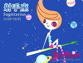 4月25日是什么星座