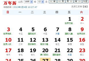 11月22日是什么星座