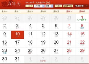 6月6日是什么星座